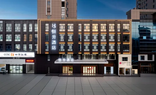 恆升飯店（信陽火車站北廣場店） - 2 星級
