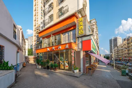 深セン凱茂ホテル（東門旧街曬布地下鉄駅）