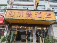 Huishui Berman Theme Hotel