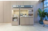 漢庭酒店（溫州瑞安東山店）