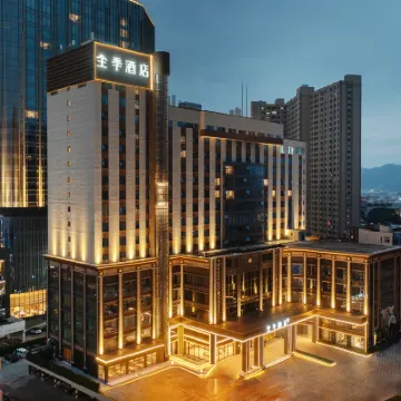 全季酒店（泉州南安水頭店） 鄰近水頭中駿世界城的酒店
