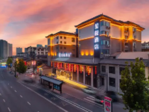 星程酒店（洛陽洛邑古城麗景門店） 鄰近隋唐洛陽城明堂天堂景區的酒店