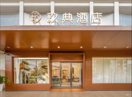 Jiudian Hotel (Lingao Fuluo Tianjie Bus Station Branch) Отели рядом с достопримечательностью «Lingao Confucian Temple»