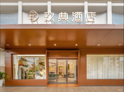 Jiudian Hotel (Lingao Fuluo Tianjie Bus Station Branch)