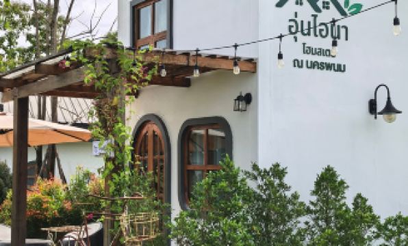 AUN-I-NA Home stay at Nakhon Phanom