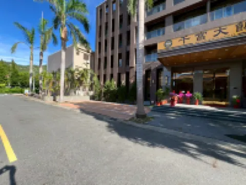 千富大飯店 鄰近台東車站的酒店