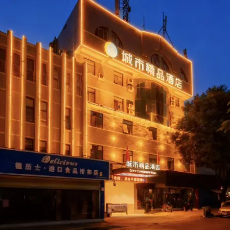 City Boutique Hotel (Nanyang Xinhua City Plaza Railway Station)
