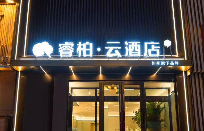 Ripple hotel