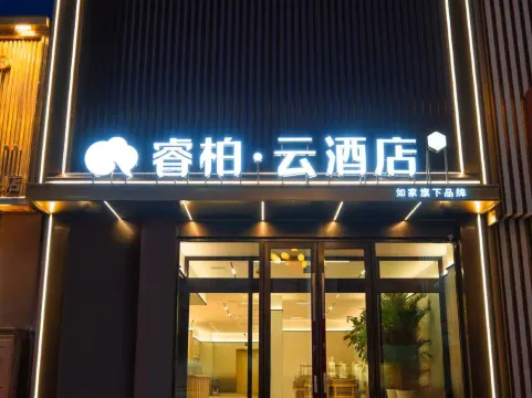 Ripple Hotel - Tonghua