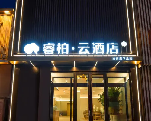 Ripple hotel Hotels in Tonghua