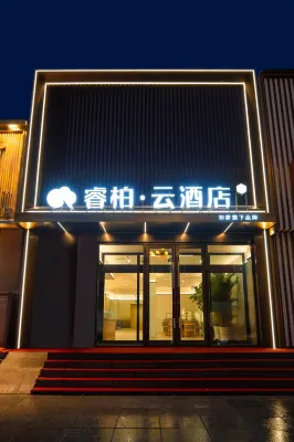 Ripple hotel Hotels in Tonghua