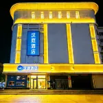 HanTing Hotel (Zibo Gaoqing County Government Huanghe Road) Hotels near Guojing Liquor Cultural and Ecological Expo Park