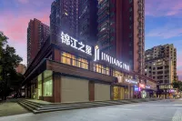 Jinjiang (Huangshigang Wanda Plaza) Hotels in Huangshi