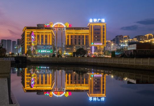 宁波海百桃源宾馆（奉化金钟广场万达店）外景图