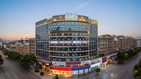 Wanzai County Lotus Hotel in Ваньчжай