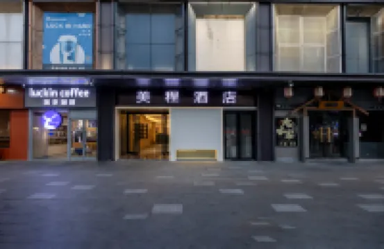 Meicheng Hotel Hotels near Tongxin Park