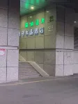 Cat's Faraway Hotel (Nanjing Xinjiekou Subway Station Deji Plaza) - Pet friendly