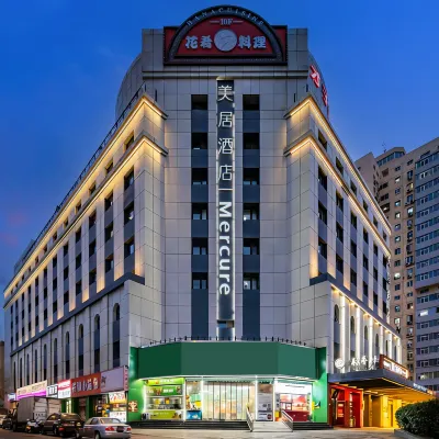 Mercure Beijing Anzhen Olympic Center โรงแรมใกล้สะพานเหอผิงตะวันตก