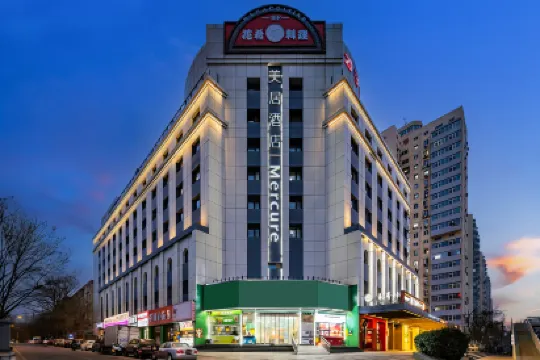 Mercureホテル 北京安貞オリンピックセンター