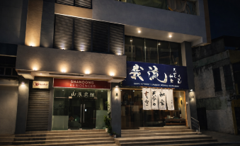 Shandong Residences