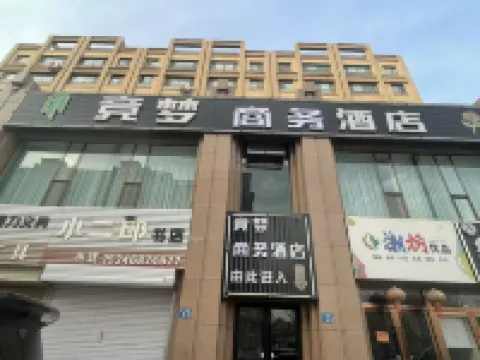 Jingmeng Hotel