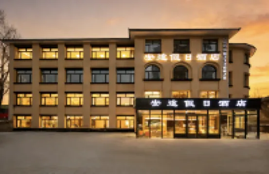 AnTu Hotel Harbin Hotels near Harbin New District Central Park