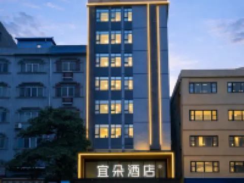 Yiduo Hotel (Xingye High-speed Railway Station Branch) Hotels in Xingye