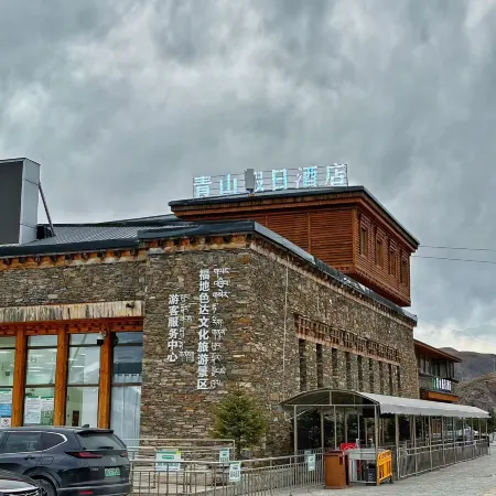 QingShan Holiday Inn