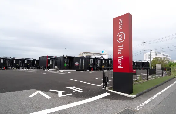 HOTEL R9 The Yard 山口阿知須