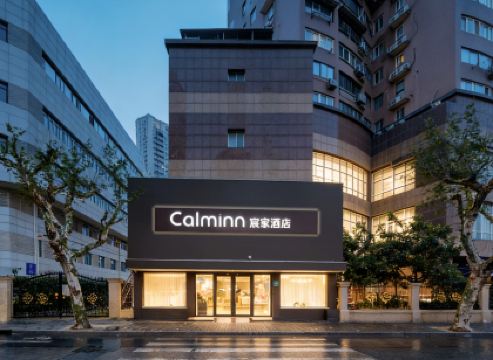 宸家飯店(上海南京路步行街黃河路店)