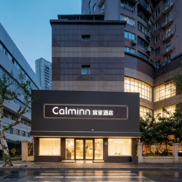 Chenjia Hotel (Huanghe Road, Nanjing Road Walkway, Shanghai)