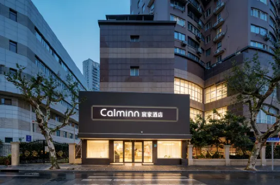 Chenjia Hotel (Huanghe Road, Nanjing Road Walkway, Shanghai)