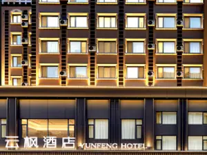 Alberghi Selezionati a 4 stelle a Tonghua: le opzioni più popolari