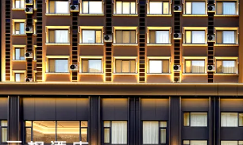 โรงแรมหยุนเฟิง (ศูนย์การค้าทงฮวา)