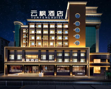 Yunfeng Hotel (Tonghua Trade Center) Hoteles en Tonghua