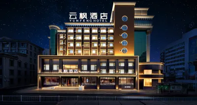 Yunfeng Hotel (Tonghua Trade Center) Hotels in Tonghua Downtown