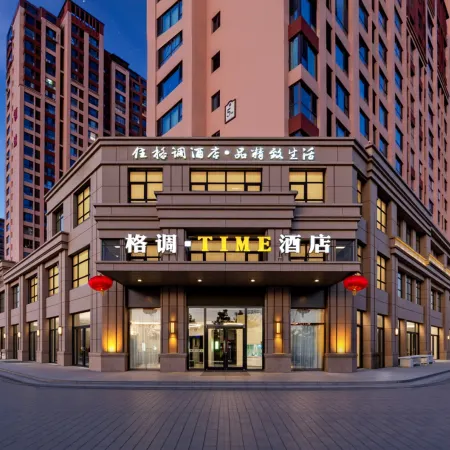 gediao TIME hotel