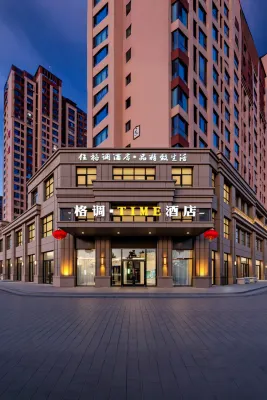 gediao TIME hotel