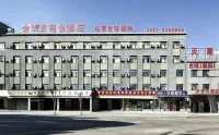 Urumqi Juyitang Hotel - Esports