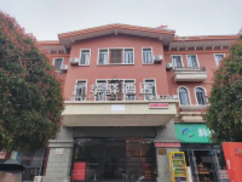 Home Inn Huayi Hotel Hoteles en 