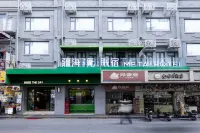 Xiamen Jianghai Yuan Homestay (Zhongshan Road Bashi Store) Hotel di 