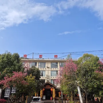 Nanxiqiao Hotel