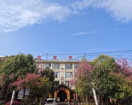 โรงแรมหนานซีเฉียว โรงแรมในฟูหมิน