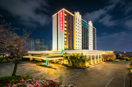 Buena Vista Peninsula Hotel Yantai