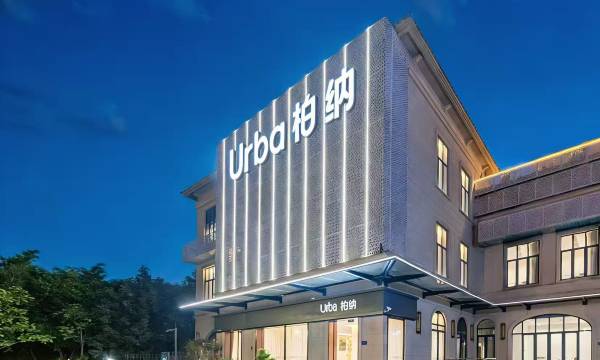 Urba Hotel (Xiamen Jimei School Village Sea Bike Lane Store)