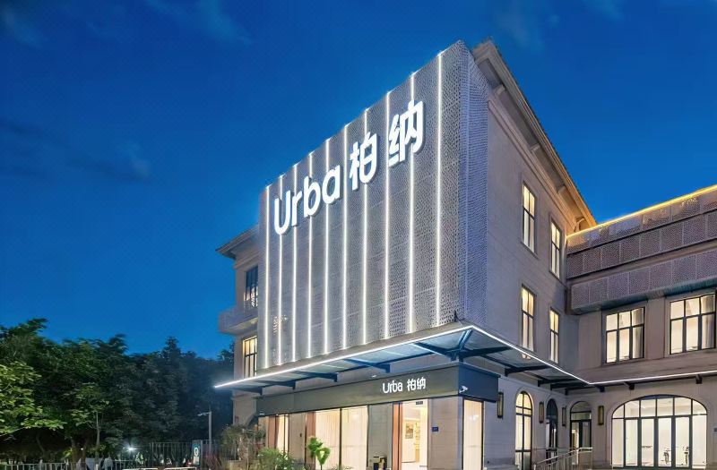 Urba Hotel (Xiamen Jimei School Village Sea Bike Lane Store)