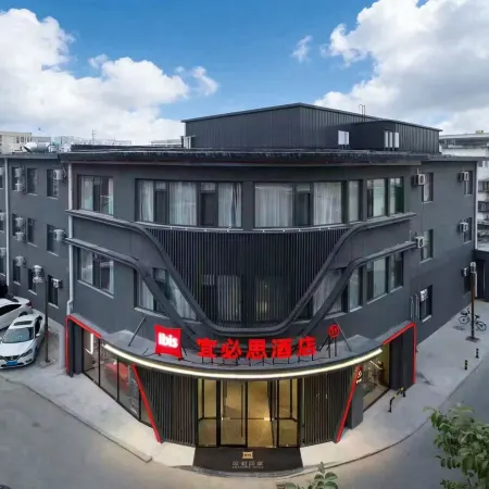 Ibis Hotel (Tianjin North Station Beining Park RailwayStation  Branch)