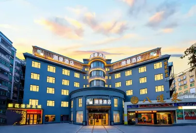 CHEERMAY HOTELS (Guangzhou North Station Huaguoshan Park Metro Station)