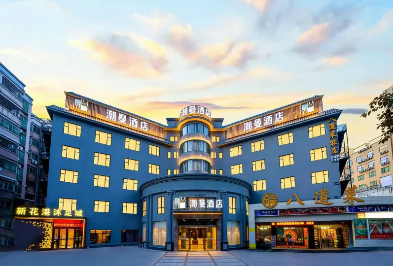 CHEERMAY HOTELS (Guangzhou North Station Huaguoshan Park Metro Station)