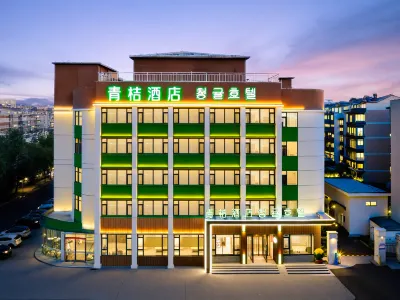 青桔·設計師飯店（延吉延邊大學網紅牆西市場店） 住宿飯店